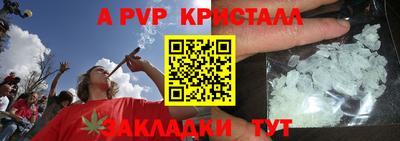 сатива Камышлов