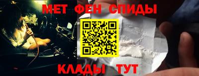сатива Камышлов