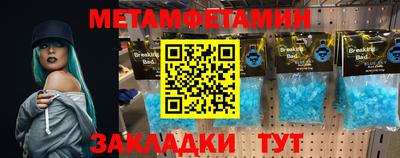 сатива Камышлов