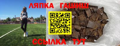 сатива Камышлов