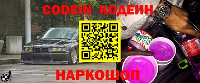 сатива Камышлов