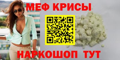 сатива Камышлов