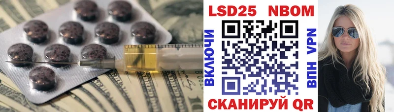 Лсд 25 экстази ecstasy  Мыски 