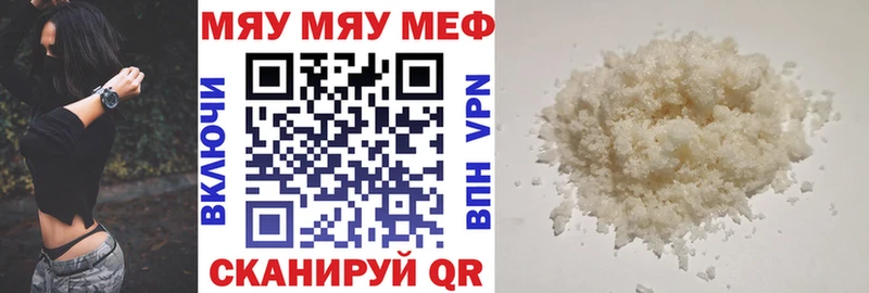 где продают   Мыски  даркнет как зайти  Мефедрон кристаллы  MEGA ONION 