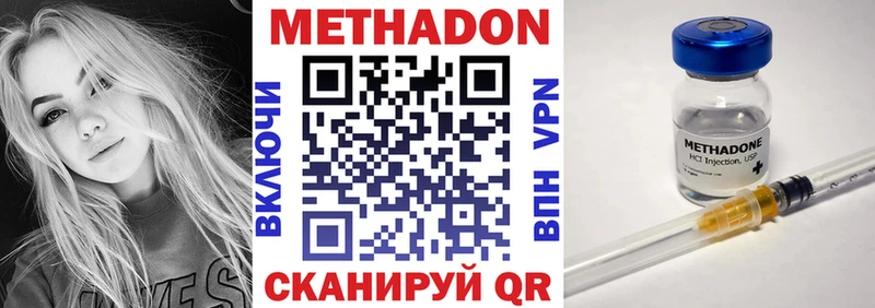 omg сайт  Мыски  Метадон кристалл 