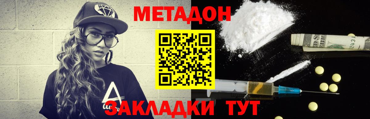 Мыски  omg ссылка  Вход с VPN  МЕТАДОН мёд 