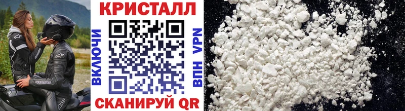 Метамфетамин мет  МЕГА зеркало  Мыски 