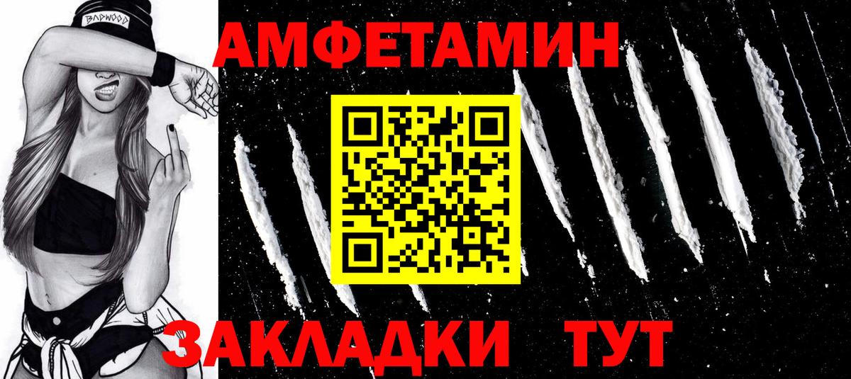 Первитин кристалл Мыски