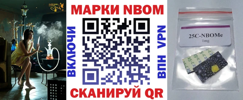 ссылка на мегу зеркало  Мыски  Марки N-bome 1500мкг 