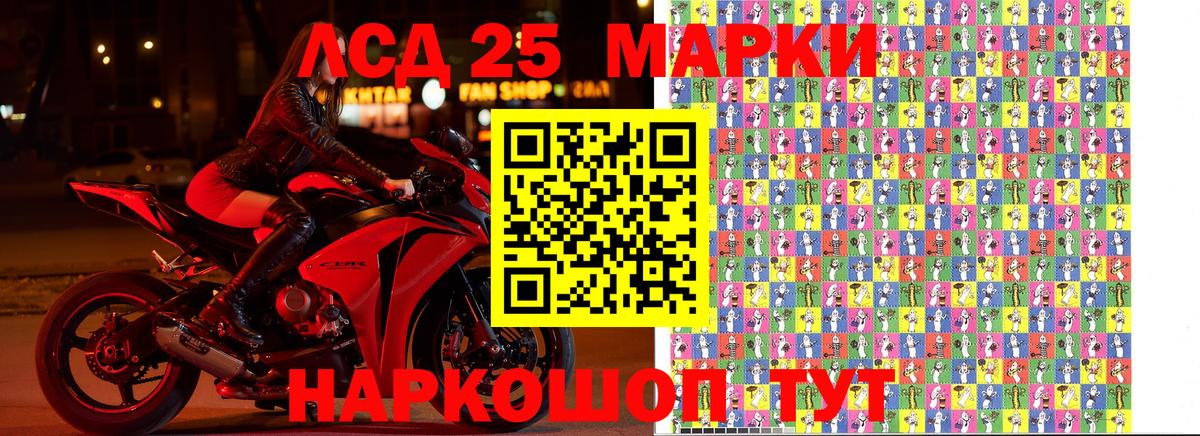 Мыски  как найти закладки  Вход с VPN  Наркотические марки  Марки 25I-NBOMe 1,8мг  Марки 25I-NBOMe 1,8мг 