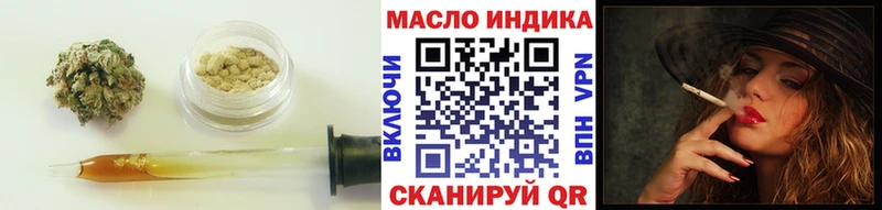 ТГК вейп  закладки  Мыски 