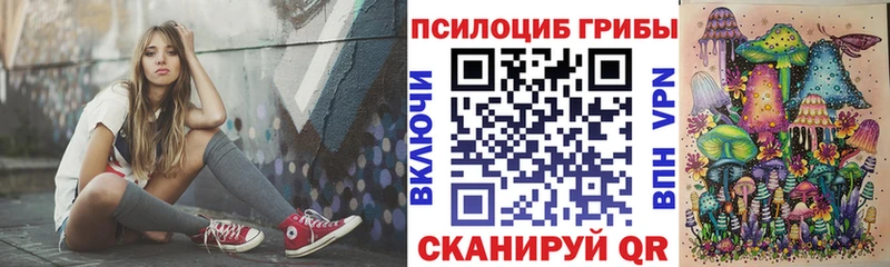 Псилоцибиновые грибы MAGIC MUSHROOMS Мыски