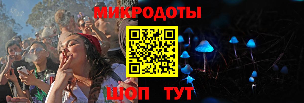 Галлюциногенные грибы мухоморы  Псилоцибиновые грибы Psilocybe  Вход с VPN  Мыски 