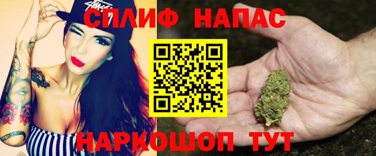 Бошки Шишки SATIVA & INDICA Мыски
