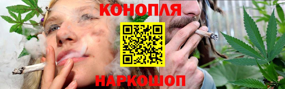 Каннабис VHQ  Шишки марихуана Ganja  Вход с VPN  Конопля марихуана  Канабис SATIVA & INDICA  Мыски 